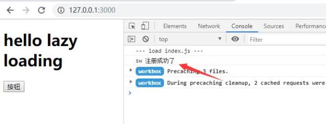 QQ截图20200301133214