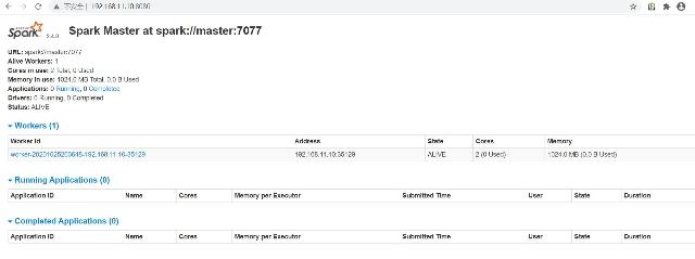 QQ截图20201025203744